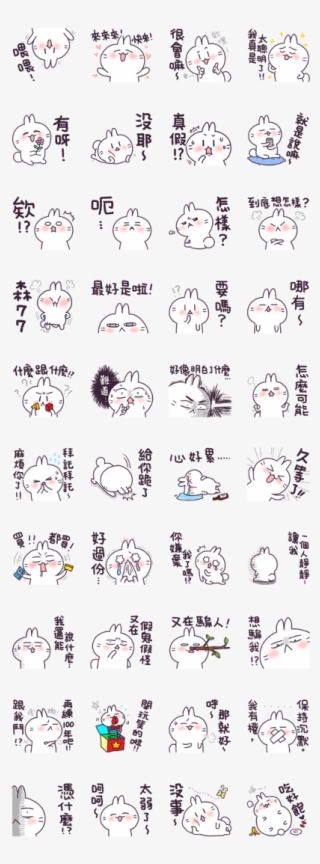 Cute Rabbit Pooz Emoticon, Emoji, Line Sticker, Cartoon