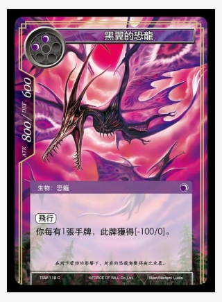 謎之店二號~ Fow Tsw-