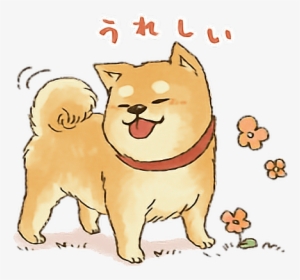 Baby Puppy Dog Shibainu Animation Cute Kawaii Anime - Puppy