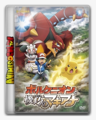Baixar Pokémon O Filme