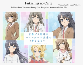 Fukashigi No Carte