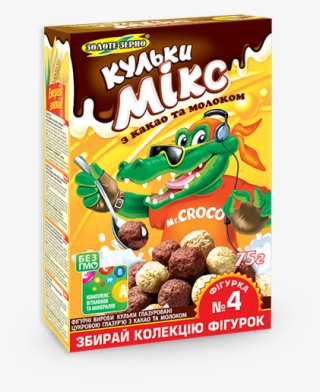 Shariki Kakao S Molokom 75 Mal