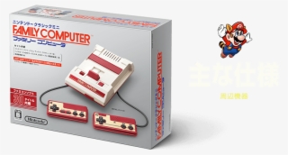 Famicom Mini