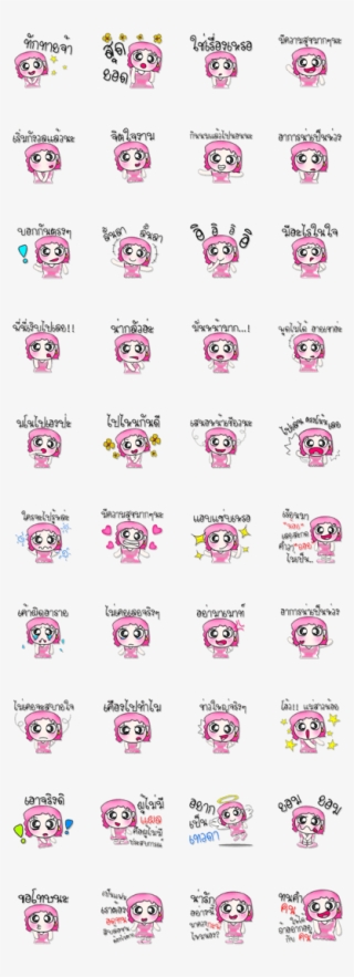 Sell Line Stickers ^ ^ So Cool