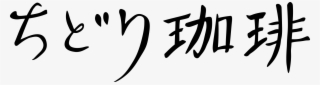 前の画像