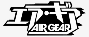 Air Gear Logo - Air Gear Tank