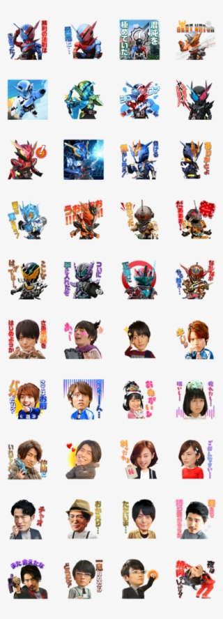 Kamen Rider Build