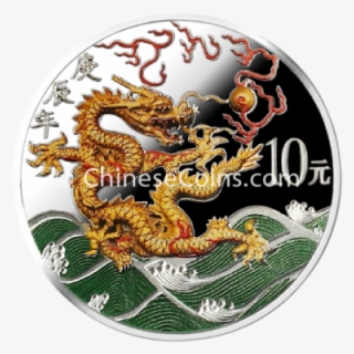 2000 1oz Silver Dragon Color Coin Rev