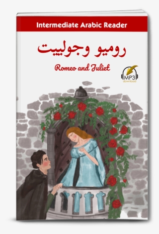 Want It In Paperback