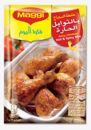 Maggi® Juicy Chicken Hot And Spicy 34g Sachet - ماجي نستله