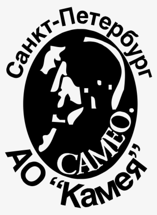 cameo logo png transparent