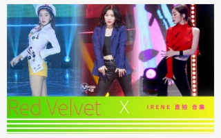 【合集】red Velvet Irene 直拍p37 - Girl