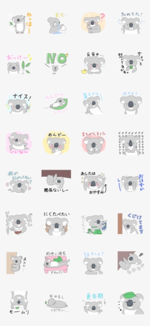 Cute Koala Chan - Cartoon
