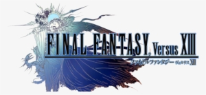 Versus Xiii Logo - Final Fantasy Versus Xiii
