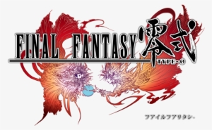Final Fantasy Type-0 Logo Comments - Final Fantasy Type 0 Title