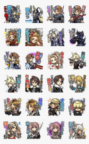 Dissidia Final Fantasy - Line Sticker Final Fantasy