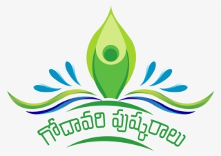 Godavari Pushkaralu 2015 Logo Design Psd Free Naveengfx - Graphic Design