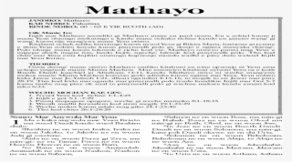 Document