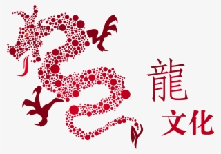 Dragon Culture Chinese Dragon Inherits Traditional - Graphic Design