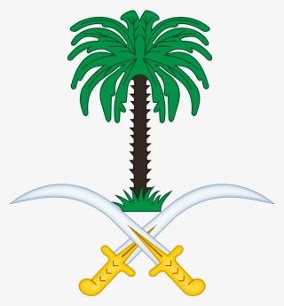 1200 X 1287 4 - Saudi Arabia Coat Of Arms