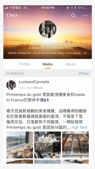 Luck & Cannelle Weibo微博 - Online Advertising
