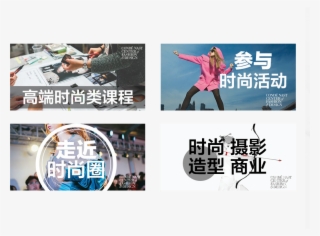 Web Banners For The Centre's Weibo And Wechat Pages - Skateboarding