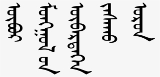 Mongolia Script