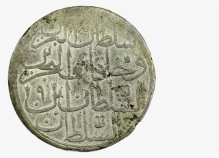 Ottoman Silver Coin - Coin