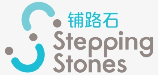 Stepping Stones - Graphic Design
