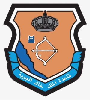 King Khalid Air Base Logo