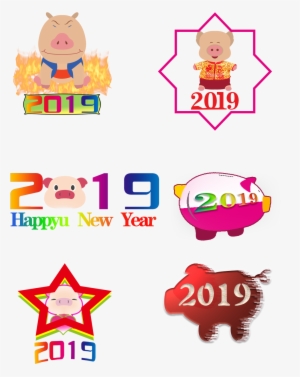 2019 Gradient Embossed Cartoon Pig Festive Cute Pig - 2019