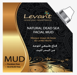 Natural Dead Sea Facial Mud - Eye Shadow