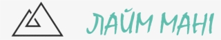 Товариство - Calligraphy