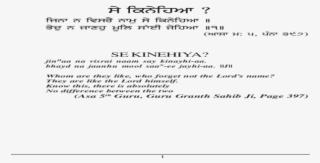 Document