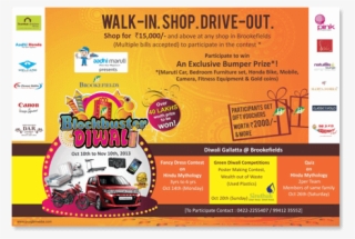 Brookefields Block Buster Diwali - Flyer