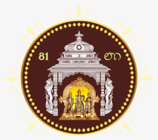 81 Ramanavami Schedule