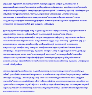 An Error Occurred - Document