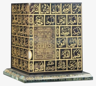 Islamic Gifts - Motif