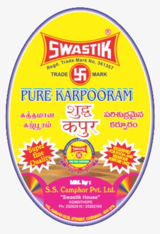 Swastik Camphor