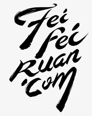 Feifei Ruan - Calligraphy