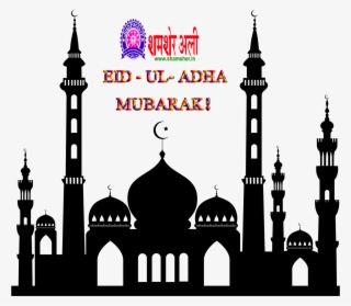 Eid Ul Adha Mubarak - Eid Mubarak Masjid Png
