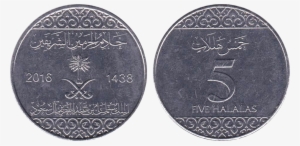 Saudi Arabia 5 Halala 2016 - Coin