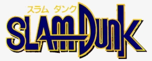 Slam Dunk Manga Logo - Slam Dunk Anime Logo