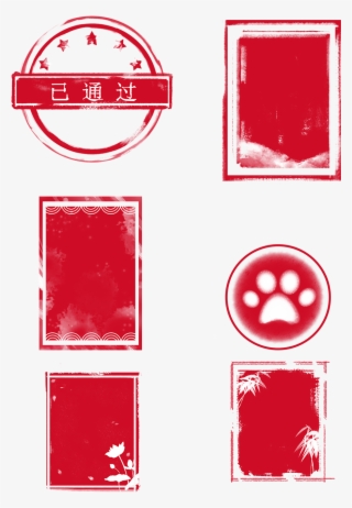 Square Red Chinese Style Decoration Png And Psd - Circle