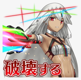 Load 30 More Imagesgrid View - Fgo Line Stickers