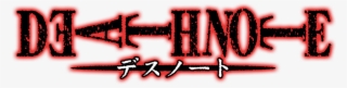 Death Note - Death Note Logo Transparent Png