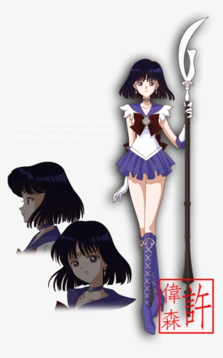 Picture - Sailor Moon Saturn Crystal
