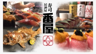 Ginza Sushi
