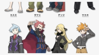 Pokemon