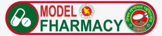 Model Pharmacy Logo Bd মডেল ফার্মেসী লোগো - Model Pharmacy Png Logo